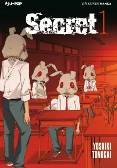 Volume cover